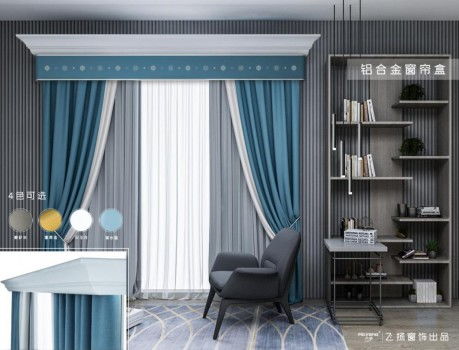 飛揚窗飾推出快裝式專利窗簾盒,2020年窗簾應該這樣裝