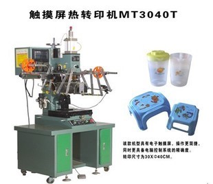 熱轉印設備、熱轉印機批發價格_熱轉印設備、熱轉印機廠家產品列表 114批發網