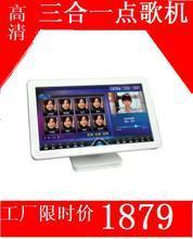 一體點唱機選購指南 最新觸摸屏產(chǎn)品參考