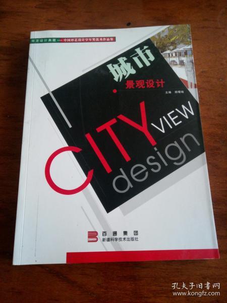 尋覓時(shí)光印跡——孔夫子舊書網(wǎng) 從“全部商品”到“圖文設(shè)計(jì)制作”的中亞文史書苑之旅
